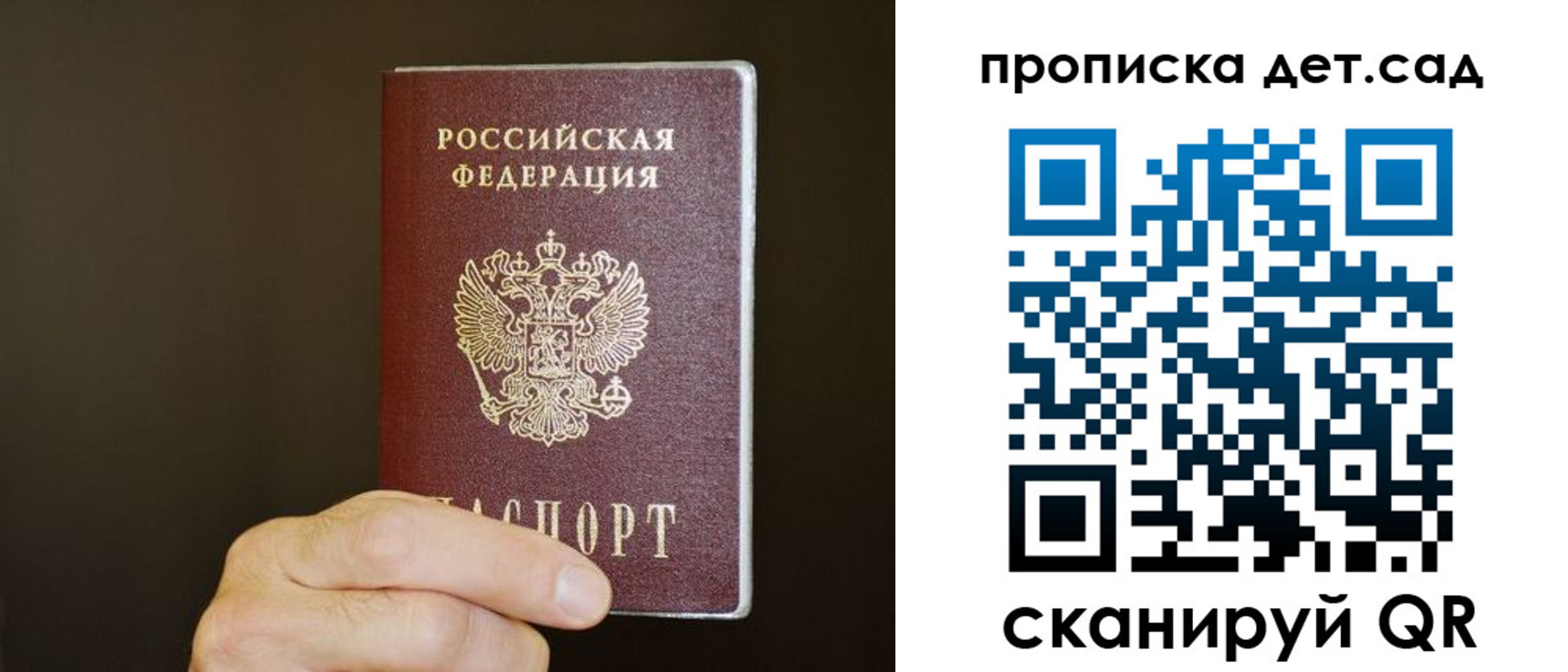 регистрация в Воронежской области